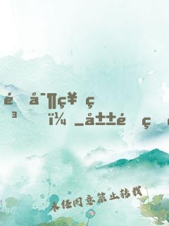 鑒寶神瞳！